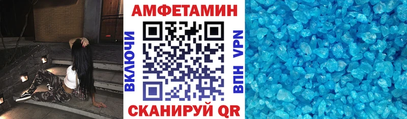 ОМГ ОМГ   Райчихинск  Amphetamine Розовый  закладки 