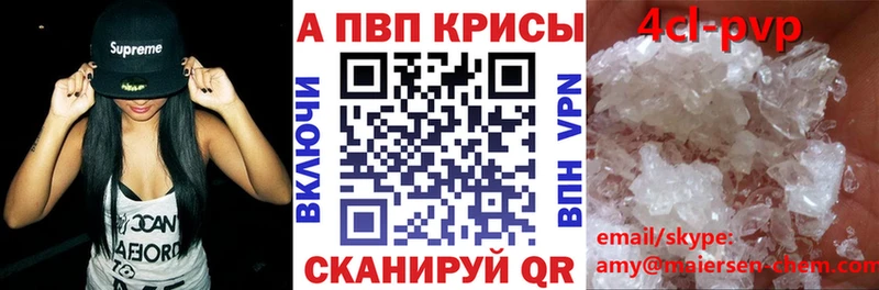 цена   Райчихинск  APVP VHQ 