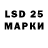 Марки NBOMe 1500мкг Johan Westhuyzen