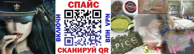 Бутират BDO 33%  где продают   Райчихинск 