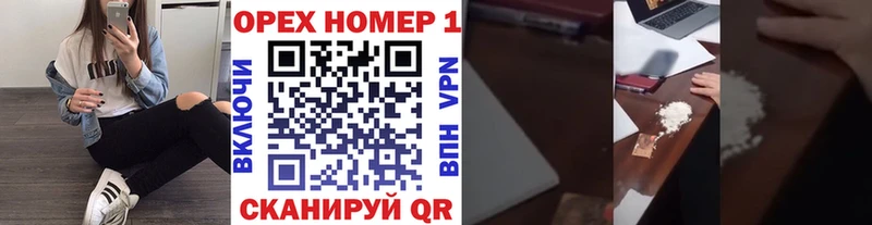 где продают наркотики  Райчихинск  COCAIN 99% 