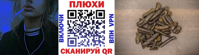 Гашиш ice o lator  купить наркоту  Райчихинск 