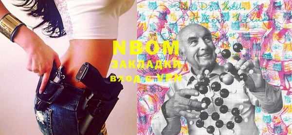 экстази Армянск
