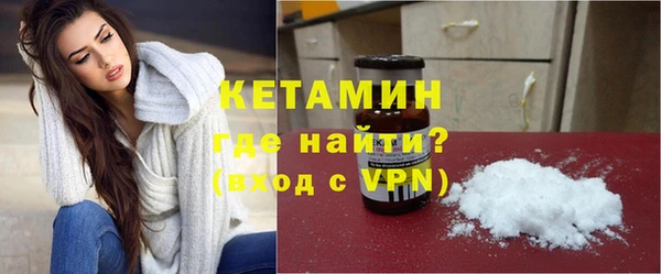 молекула духа Аркадак