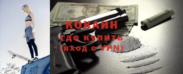 экстази Армянск
