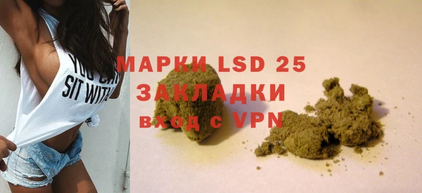экстази Армянск