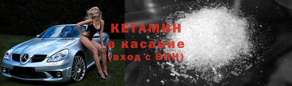 MDMA Premium VHQ Арсеньев