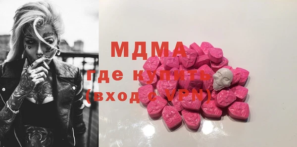 экстази Армянск