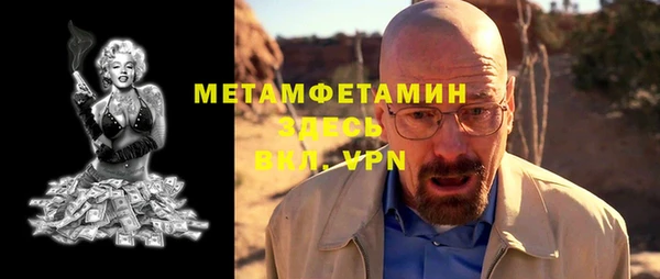 молекула духа Аркадак