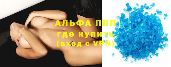 молекула духа Аркадак