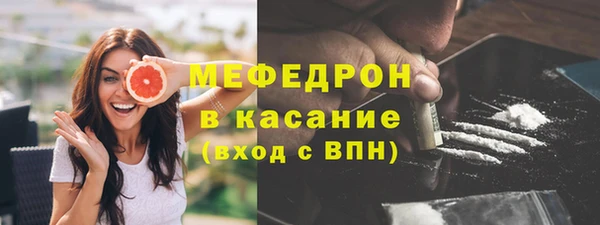 экстази Армянск