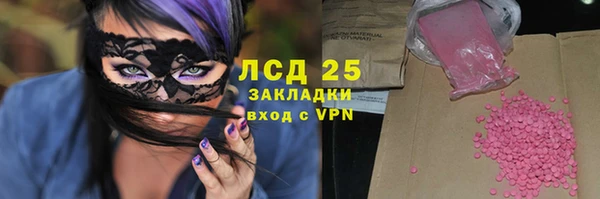 экстази Армянск