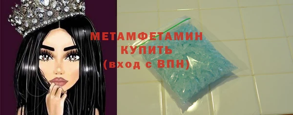 экстази Армянск