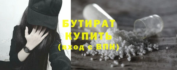 экстази Армянск