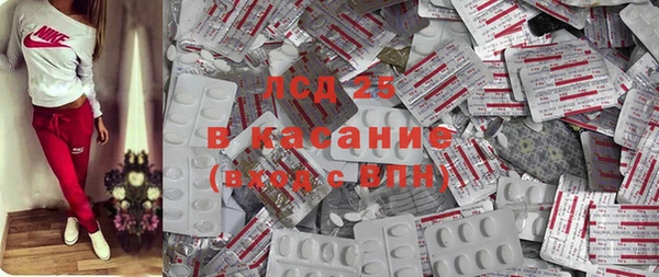 MDMA Premium VHQ Арсеньев