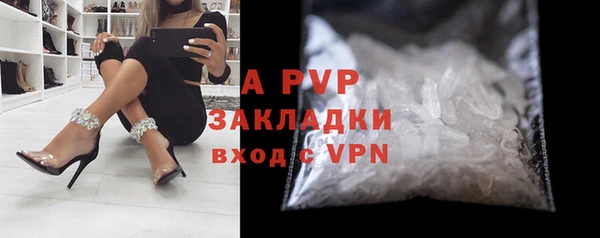 молекула духа Аркадак