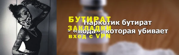 MDMA Premium VHQ Арсеньев
