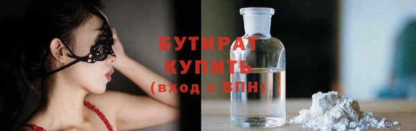 молекула духа Аркадак