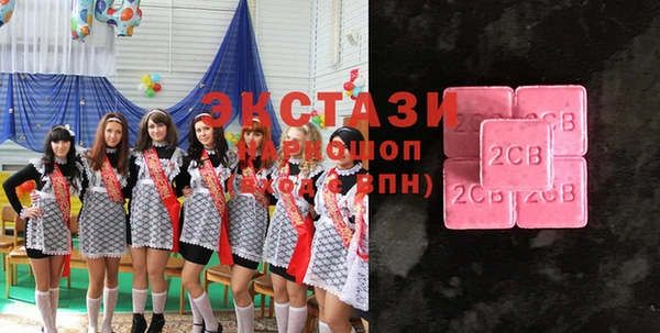 экстази Армянск