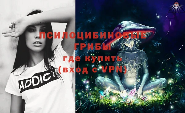MDMA Premium VHQ Арсеньев