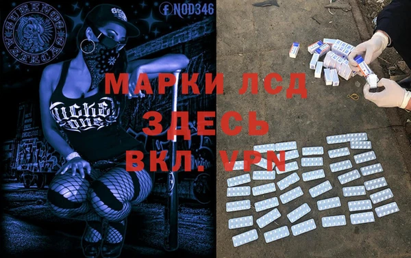 MDMA Premium VHQ Арсеньев