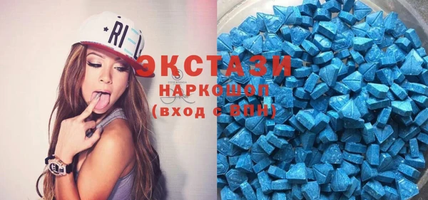 экстази Армянск