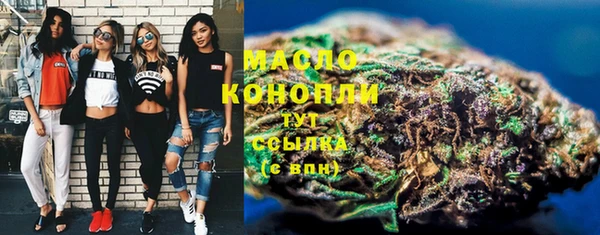 MDMA Premium VHQ Арсеньев