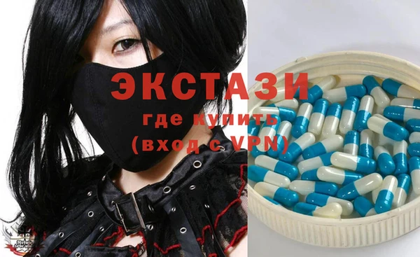 MDMA Premium VHQ Арсеньев