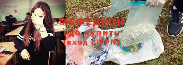 молекула духа Аркадак