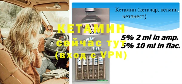 молекула духа Аркадак