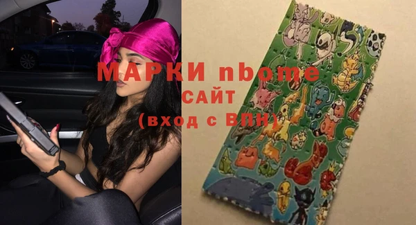 молекула духа Аркадак