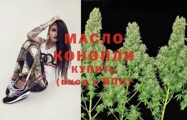 MDMA Premium VHQ Арсеньев