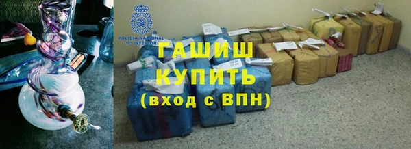 молекула духа Аркадак