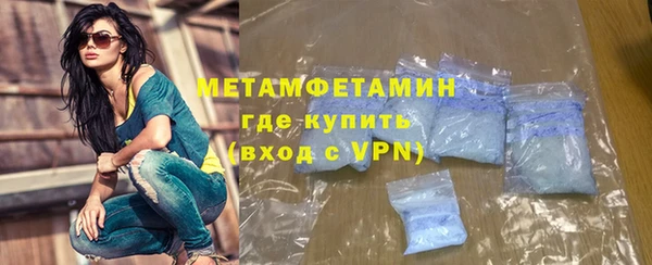 MDMA Premium VHQ Арсеньев