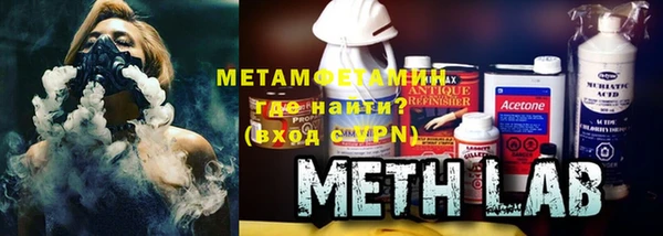 молекула духа Аркадак