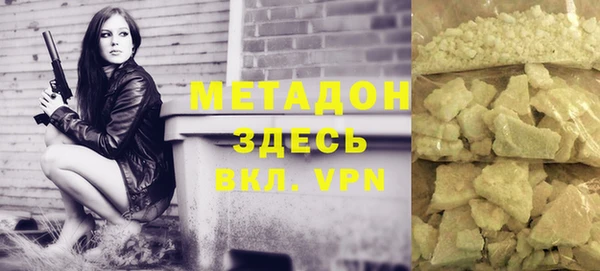 экстази Армянск