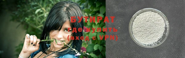 MDMA Premium VHQ Арсеньев