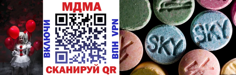 MDMA Molly  Райчихинск 