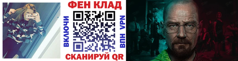 Метамфетамин Methamphetamine  Райчихинск 