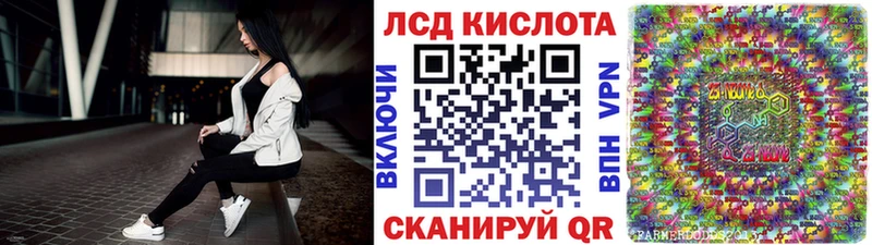 купить  цена  Райчихинск  Марки NBOMe 1500мкг 