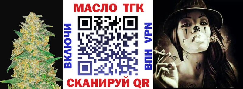 ТГК концентрат  KRAKEN ссылка  Райчихинск  что такое наркотик 